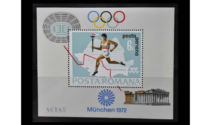 Румыния 1972 г. "Летние Олимпийские игры, Мюнхен" 
