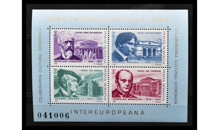 Румыния 1985 г. "Интеревропа, композиторы"