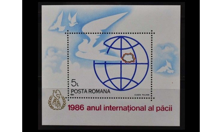 Румыния 1986 г. "Международный год мира"