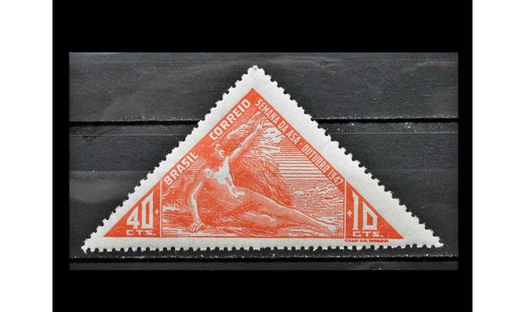 Бразилия 1947 г. "Летная неделя"