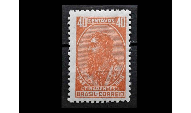 Бразилия 1948 г. "200 лет со дня рождения Тирадентиса" (дефект)