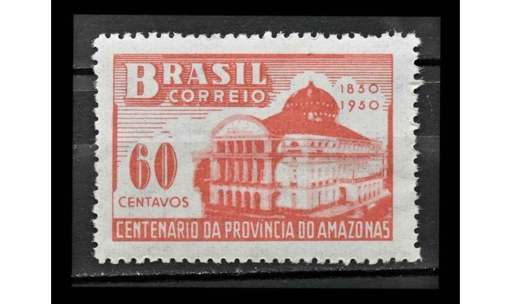 Бразилия 1950 г. "Столетие со дня основания провинции Амазонка" (дефект)