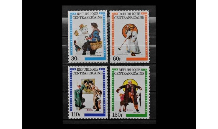ЦАР 1982 г. "Иллюстрации Нормана Роквелла"