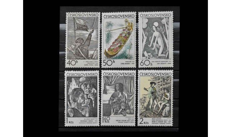 Чехословакия 1971 г. "Графика"