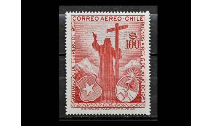 Чили 1955 г. "Визит президента Перона в Сантьяго"