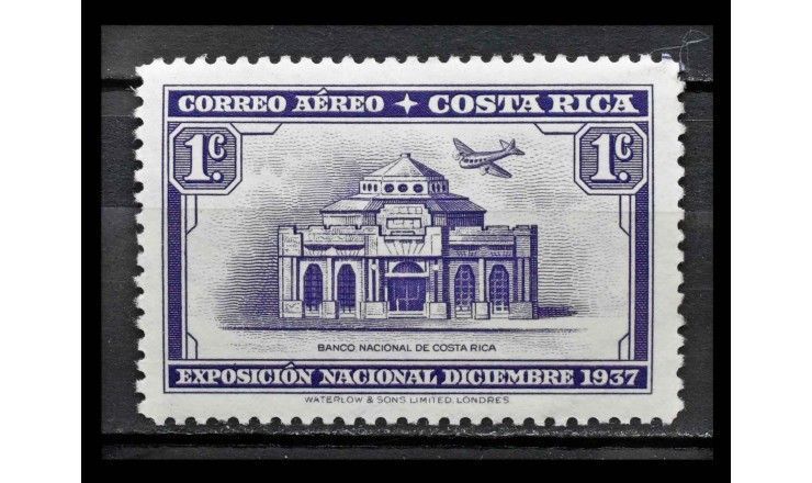 Коста-Рика 1937/1938 г. "Государственная выставка, Сан-Хосе"