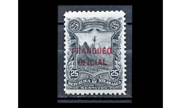 Никарагуа 1893 г. "Стандартные марки: Горный пейзаж"