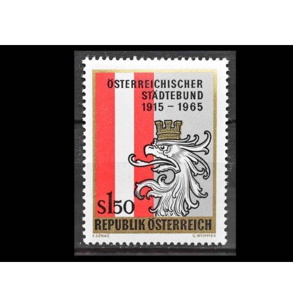 Австрия 1965 г. "50 лет австрийской Ассоциации городов"