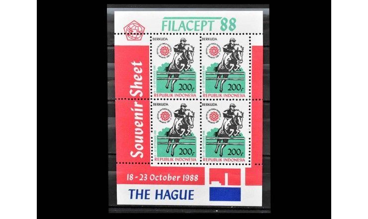 Индонезия 1988 г. "Международная выставка марок FILACEPT 88"