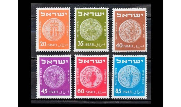 Израиль 1950/1952 г. "Старинные монеты"