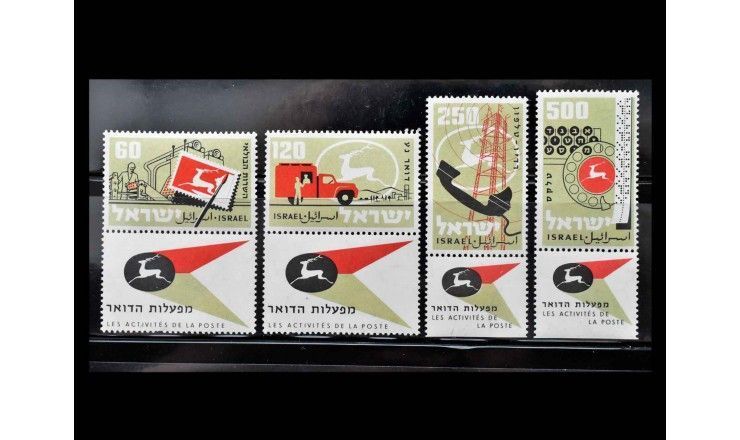 Израиль 1959 г. "10 лет почте Израиля" (купон)