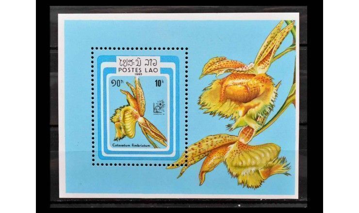 Лаос 1985 г. "Международная выставка марок"ARGENTINA '85: Цветы"