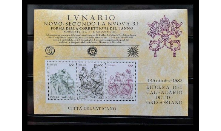 Ватикан 1982 г. "400 лет григорианскому календарю"