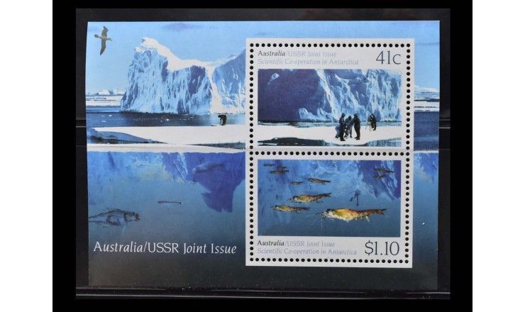 Австралия 1990 г. "Научное сотрудничество с СССР в Антарктиде"