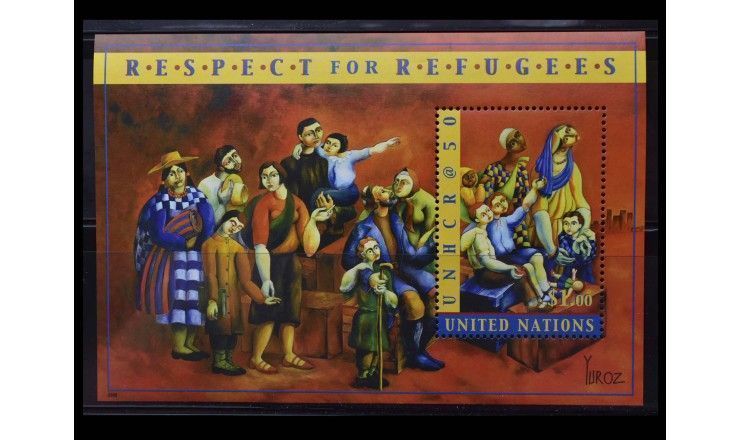 ООН (Нью-Йорк) 2000 г. "50 лет Управлению Верховного комиссара ООН по делам беженцев (UN-HCR) (2001)"