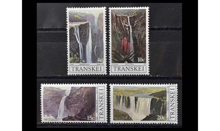 Транскей 1979 г. "Водопады"