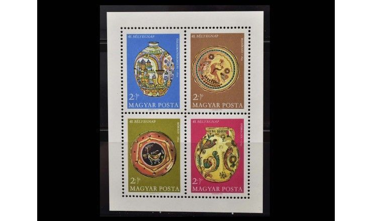 Венгрия 1968 г. "День почтовой марки: Шедевры древней венгерской керамики"