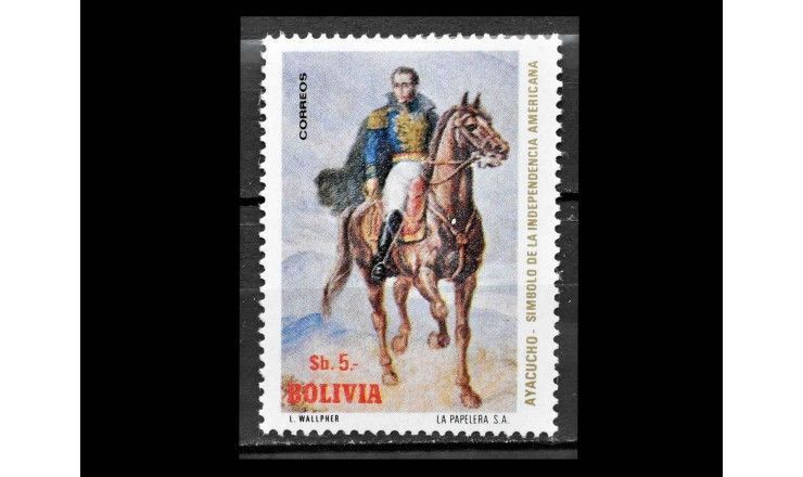 Боливия 1974 г. "Картина "Симон Боливар"