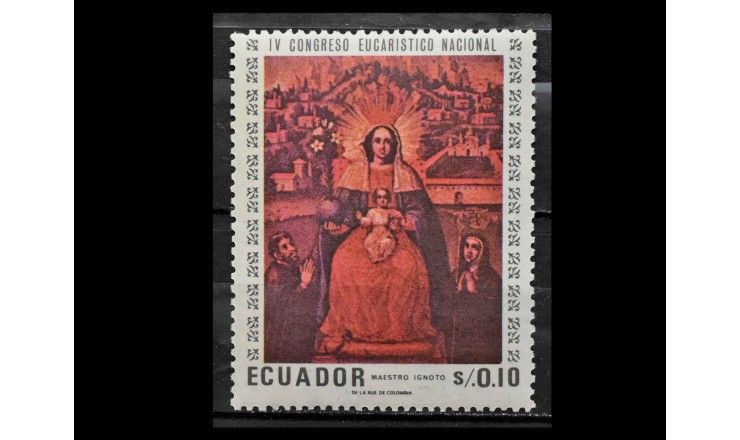 Эквадор 1967 г. "Картины иберо-американских художников"