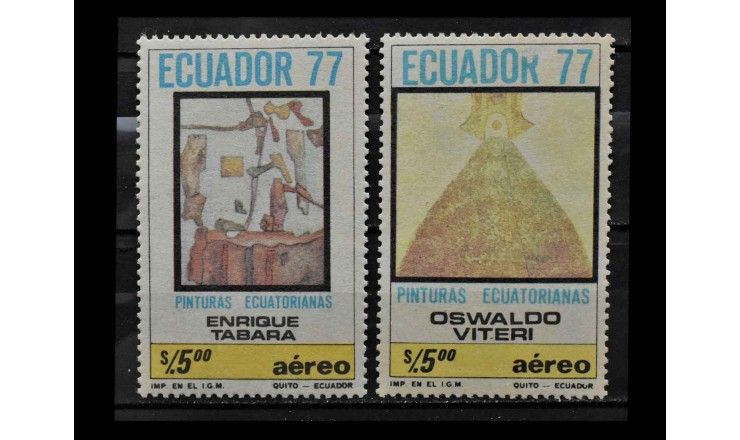 Эквадор 1978 г. "Современная живопись в Эквадоре"