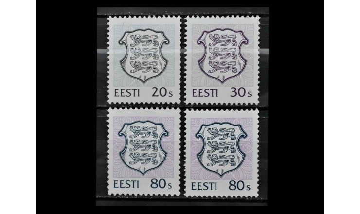 Эстония 1995/1996 г. "Стандартные марки: Геральдические львы"