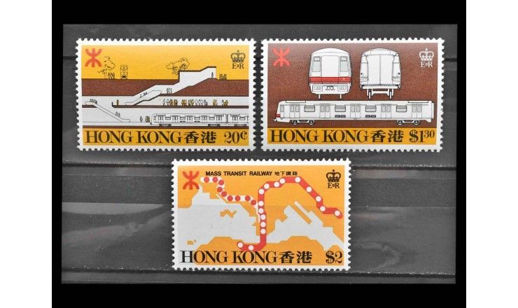 Гонконг 1979 г. "Открытие гонконгского метро"
