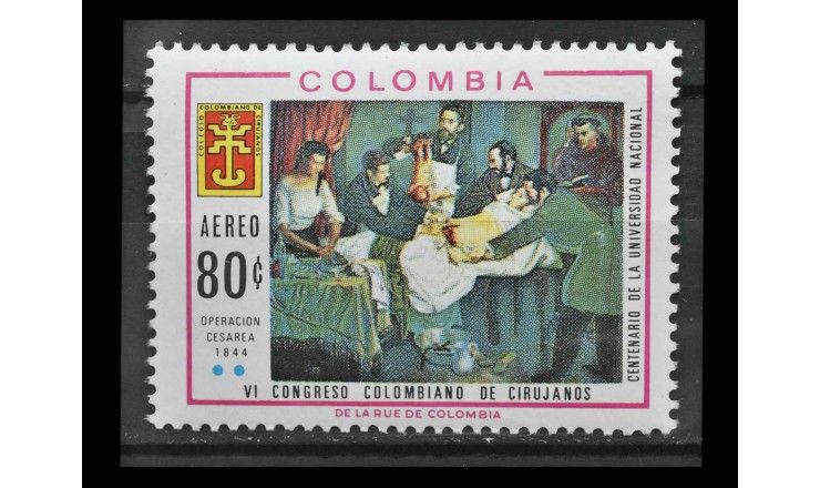 Колумбия 1967 г. "Первая операция кесарева сечения в Латинской Америке"