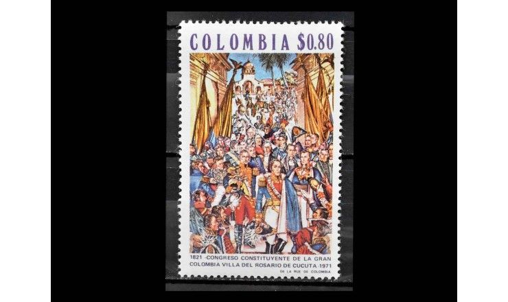 Колумбия 1971 г. "150 лет Конгрессу в Кукуте"