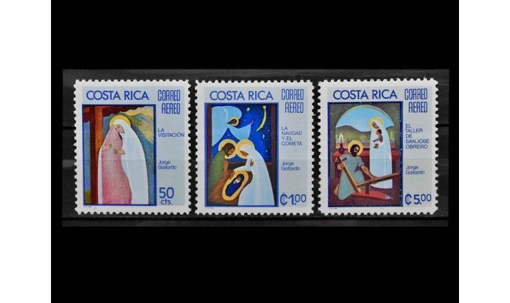 Коста-Рика 1975 г. "Рождество: Картины Хорхе Галлардо" (дефект)