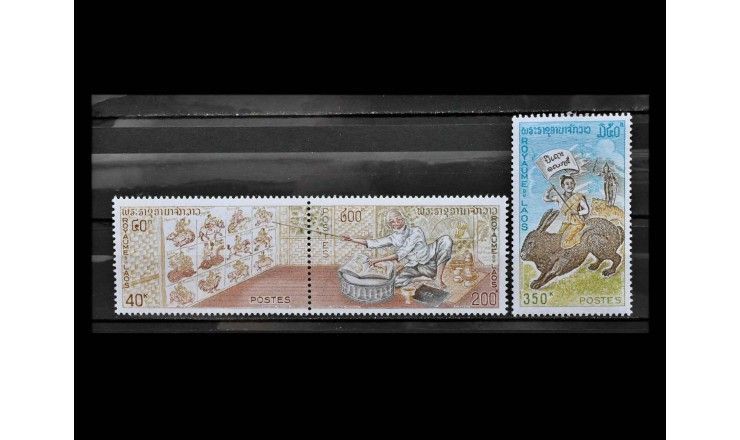 Лаос 1975 г. "Год Кролика"