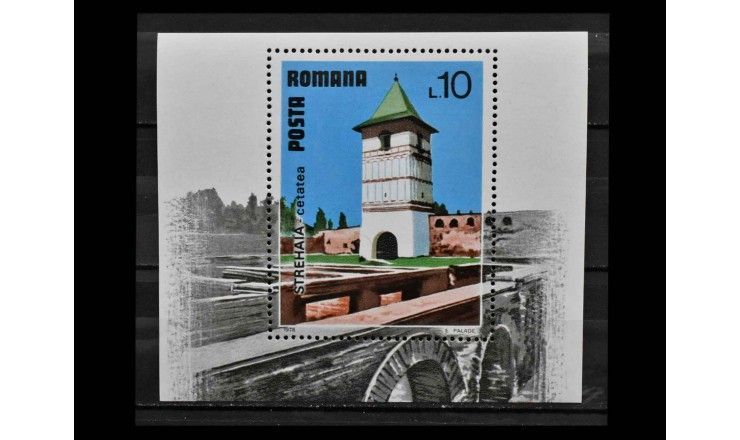 Румыния 1978 г. "Туризм: Замок Стрехая"