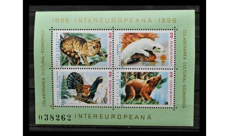 Румыния 1986 г. "Интеревропа: Фауна"