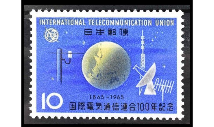 Япония 1965 г. "100 лет Международному союзу электросвязи (ITU)"