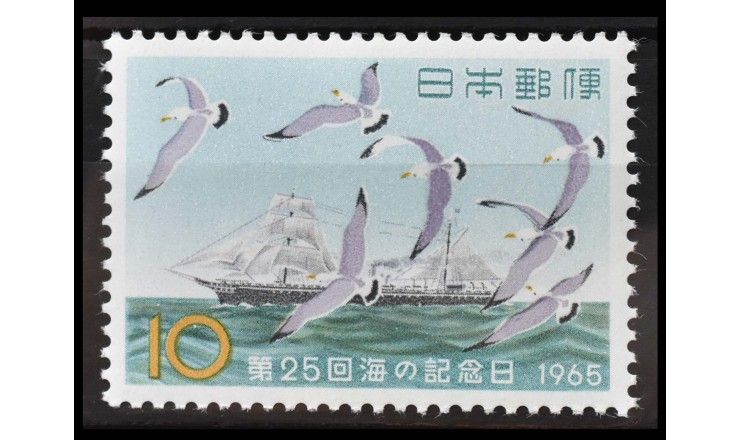 Япония 1965 г. "День военно-морского флота"