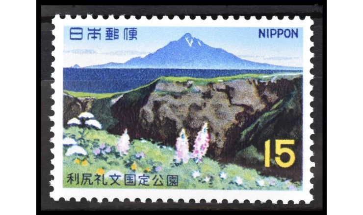 Япония 1968 г. "Национальный парк Ришири-Ребун"