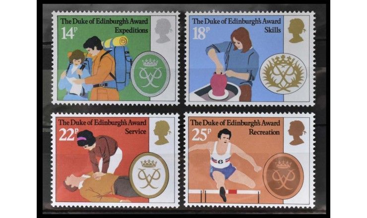 Великобритания 1981 г. "25 лет Премии герцога Эдинбургского"
