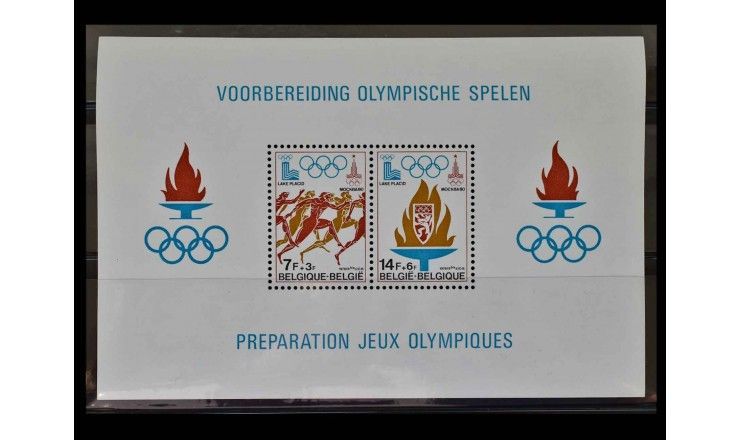 Бельгия 1978 г. "Олимпийские игры, Москва и Лейк-Плэсид"
