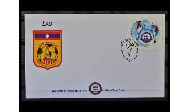 Лаос 2004 г. "100 лет ФИФА" FDC 