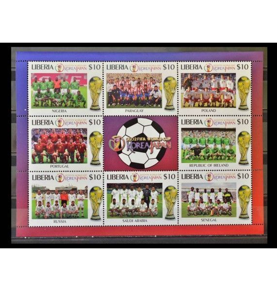 Либерия 2002 г. "Чемпионат мира по футболу, Япония и Южная Корея"