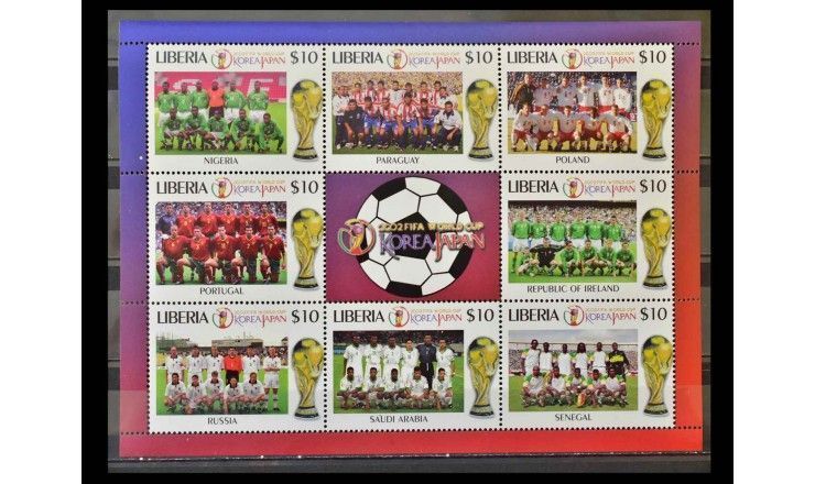 Либерия 2002 г. "Чемпионат мира по футболу, Япония и Южная Корея"