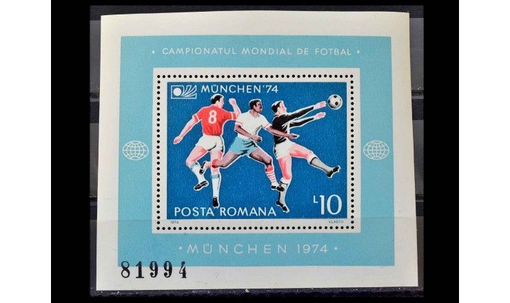 Румыния 1974 г. "Чемпионат мира по футболу, ФРГ"