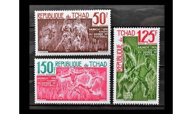 Чад 1974 г. "Чемпионат мира по футболу, Германия"