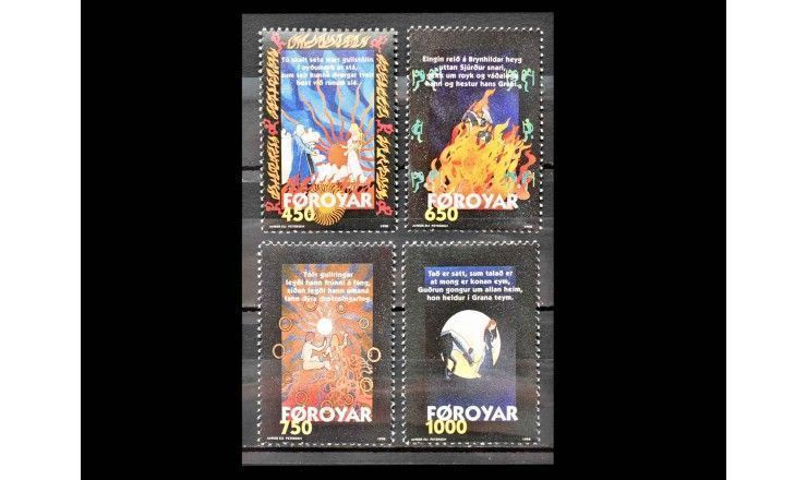 Фарерские острова 1998 г. "Скандинавская мифология: песня Брюнхильды"