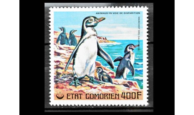 Коморские острова 1977 г. "Пингвины"