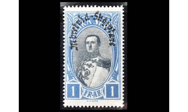 Албания 1928 г. "Стандартные марки. Не выпущенные марки" (надпечатка)