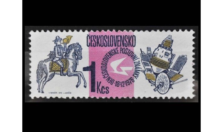 Чехословакия 1976 г. "День почтовой марки"