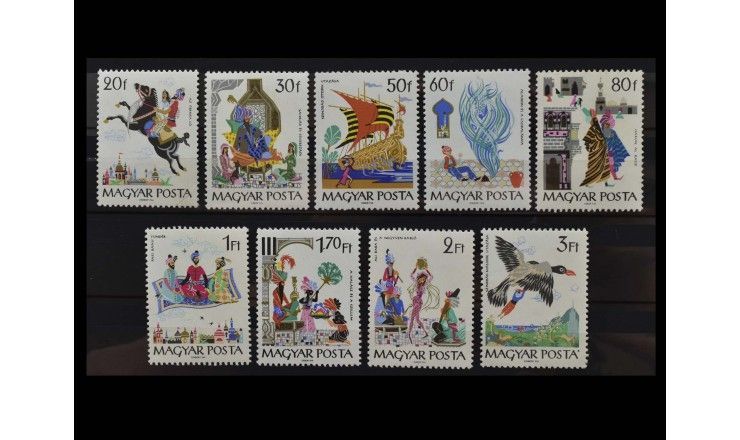 Венгрия 1965 г. "Восточные сказки из Тысячи и одной ночи"