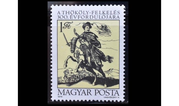 Венгрия 1978 г. "300 лет восстания Графа Тёкёли"