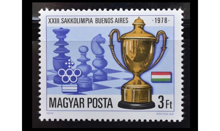 Венгрия 1979 г. "Шахматная олимпиада"