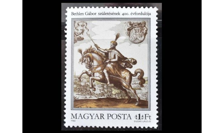 Венгрия 1980 г. "400 лет со дня рождения Габора Бетлена"